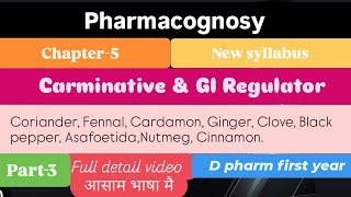 Carminative amp GI regulator Unit5 L3  Pharmacognosy  D pharm 1st year [upl. by Mobley]