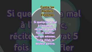 Contre les douleurs destomac recitation coran [upl. by Esinehs]