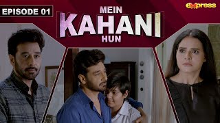 Mein Kahani Hun  Episode 1 Eng Sub Faysal Quraishi  Beenish Chauhan  4th Sep 2023  Express TV [upl. by Georgeta]