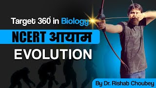 EvolutionTarget 360 in Biology NCERT आयाम By Dr Rishabh Choubey Sir  Bio Guru [upl. by Rengaw230]