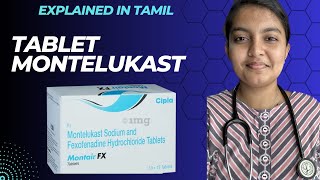 Tablet MONTELUKAST Montair  Uses  Side effects Explained  தமிழ்  மருந்தை பற்றி அறிவோம் [upl. by Akere]