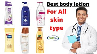 Best Body Lotions  ठंड के दिनों में बेस्ट बॉडी लोशन कैसे चुने  DRx Chaman Sahu [upl. by Amathist334]