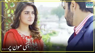 Yaad Araha Hy Koi   Inteha e Ishq  Episode 21  C3B2O [upl. by Uwkuhceki956]