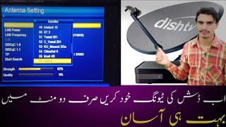 How to tune dish receiver tv channels at home  Nss6 PakSat Tuning [upl. by Christel133]