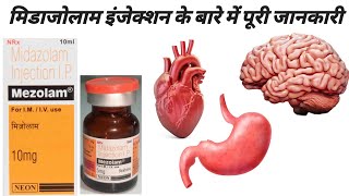 Midazolam injection uses in hindi  mezolam injection uses in hindi  midazolam injection  mezolam [upl. by Ennairb786]