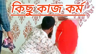 Painting Design with Stencils Fashion design painting Bangladesh in Water paint1 [upl. by Kenlee413]