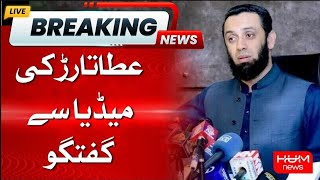 🔴LIVE Federal Misniter Atta Tarar Important Press Conference  HUM News [upl. by Nelyaw]