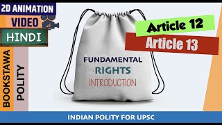 Fundamental Rights in Indian Constitution  Article 12 amp Article 13  Indian Polity for UPSC [upl. by Lledroc]