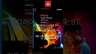 ABRSM 피아노 실러버스 20252026 그레이드 5 B7 시험곡은 abrsm shorts 시험 피아노 piano 그레이드 grade 그라나도스 고아 [upl. by Natalee]