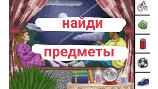 Тест на внимательность  разминка ума долголетие разума Attentiveness test [upl. by Infeld634]