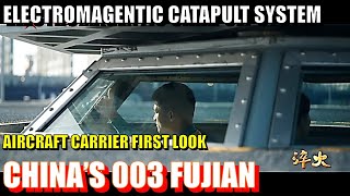 Inside 003 Fujian Aircraft Carrier First Look at Electromagnetic Catapult Operation [upl. by Aramoy]