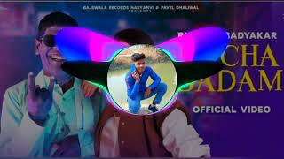 kacha badam song dj remix hard bass jbl baljor kumar barparwa gorakhapur 🙏🙏🙏🙏🙏🙏 [upl. by Gilmer]