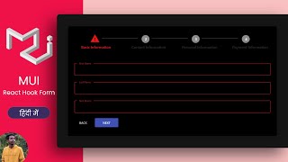 Multi Stepper Form  React Hook Form Validation हिंदी में [upl. by Basilius272]