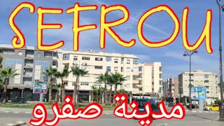 جولة في شوارع مدينة صفرو2021 Sefrou [upl. by Birkett]