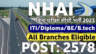 NHAI Recruitment 2023  Fresher  POST 2578  ITI DiplomaBtech  No Exam No Fees  NHAI Jobs [upl. by Telford]