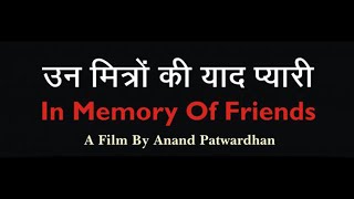 In Memory of Friends ऊना मित्रं दी याद प्यारी 1990 [upl. by Nurat]