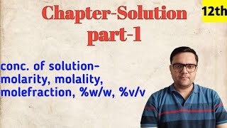 Concentration of solution MolarityMolalityMolefractionww  chaptersolution  class 12 [upl. by Lucy29]