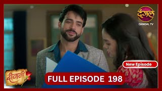 Deewani  New Full Episode 198 HD  2 Nov 2024  NewEpisode  Dangal TV [upl. by Scribner]