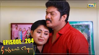 Nee Varuvai Ena Serial  Episode  264  25052022  Mon  Fri 0830 PM  RajTv  Tamil Serial [upl. by Synned]