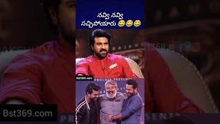 చరణం సర్ బాణాలు బాగానే వదిలిండు ramcharan ntr rajamouli bst369 [upl. by Anastatius]