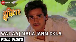 Wat Aaj Mala Janm Gela  Full Video  Ipitar  Nikita Sukhdev Dr Suhas Dudhade amp Dr Baba Shinde [upl. by Kissee]