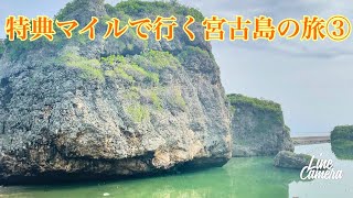 【宮古島】神の住む島！？はじめての大神島へ。海賊に出会った！？名物カーキたこ丼🐙 [upl. by Arabella983]