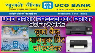 how to print passbook in uco bank  Uco Bank Passbook Print CSP Points [upl. by Ellirehs]