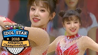 Yuqi Handles the Apparatus Freely Shes Adorable 2018 ISAC Ep 2 [upl. by Whall]