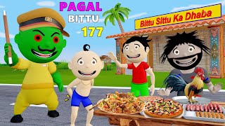 Pagal Bittu Sittu 177  Dhaba Wala Cartoon  Dhaba Ki Kahani  Desi Comedy Video  Cartoon Comedy [upl. by Nashner]