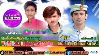 September 1 2024 Rahman Pardesi khalilur Rahman Pardesi new song 👉👉 video now song yasar kashmiri an [upl. by Kerwin]