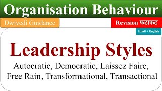 Leadership styles in organisational behaviour leadership styles in hindi leadership styles in OB [upl. by Atiuqaj287]