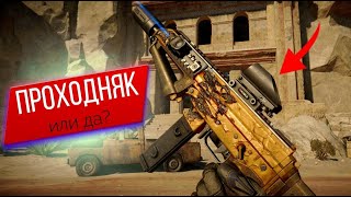 Лучше Чем Ханька Тест FAMAE SAF200 Warface [upl. by Eirrok275]