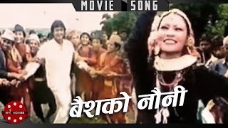 Baisako Nauni  Nepali Superhit Movie Seemana Song by Yam Baral amp Poornima Ft Rajesh Hamal [upl. by Freytag978]