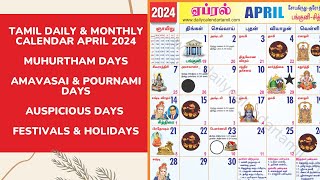 Tamil Calendar April 2024  Holidays Muhurtham Auspicious Date amp More [upl. by Norvall104]