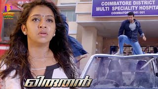 Jayam Ravi Sacrifice for his Love Emotional Climax Scene  MIRUTHAN MOVIE  Lakshmi Menon Anikha [upl. by Haidebez598]