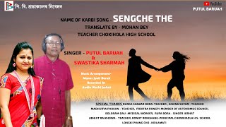 SENGCHE THE ll Karbi Modern Song ll PUTULBORUAH ll SWASTIKA SHARMA ll BUBU [upl. by Anuska]