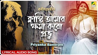 Klanti Amar Khoma Koro Prabhu  Rabindra Sangeet Lyrical Song  Priyanka Banerjee [upl. by Aylward]