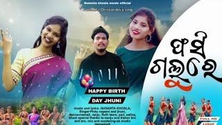 FASI GOLURE  পথ ดে  KORAPUTIA CHRISTIAN SONG  NAYAMI KHOSLA JHUNI KHOSLA PINTU KHORA [upl. by Una]