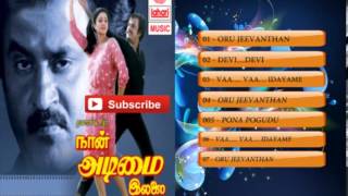 Tamil Old Songs  Naan Adimai illai Tamil movie songs Jukebox [upl. by Caputo]