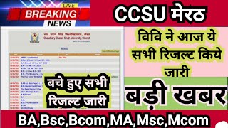 Ccs university back paper result  Ch charan singh university exam results jaari [upl. by Heins871]