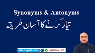 How to prepare synonyms and antonyms easily  Competitive Exams [upl. by Neehahs]