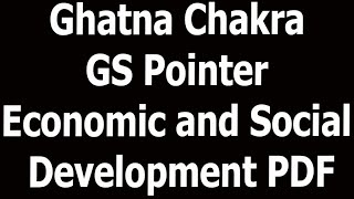 Ghatna Chakra GS Pointer Economic and Social Development PDF [upl. by Yelekalb]