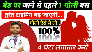 duralast 60 mg review  duralast 60 mg review in hindi  dapoxetine tablets 30 mg in hindi [upl. by Lydell]