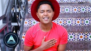 Tadele Getachew  Nateye Official Video  Ethiopian Amharic and Tigrigna Music [upl. by Singband]