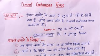 present continuous tense simple sentence  present continuous tense rules with examples [upl. by Yeltrab]