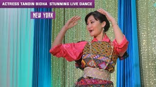 Actress Tandin Bidha stunning live dance performance in New York 2017 [upl. by Eelnyl]