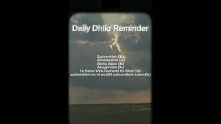 Dhikr [upl. by Catlin]