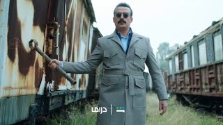 ترقبوا المجزرة على الميراث بين ولادبديعة قريباً في رمضان على MBCDRAMA و رمضانيجمعنا [upl. by Debbie]