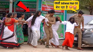 UP Police Arrested Adiwasi Hair Oil Team🤬  sumitcooldubey prankvideo [upl. by Repsag374]