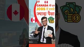 Money making jobs in canada  Top Paying Careers Canada  Money Making Jobs Canada [upl. by Ahsieat]